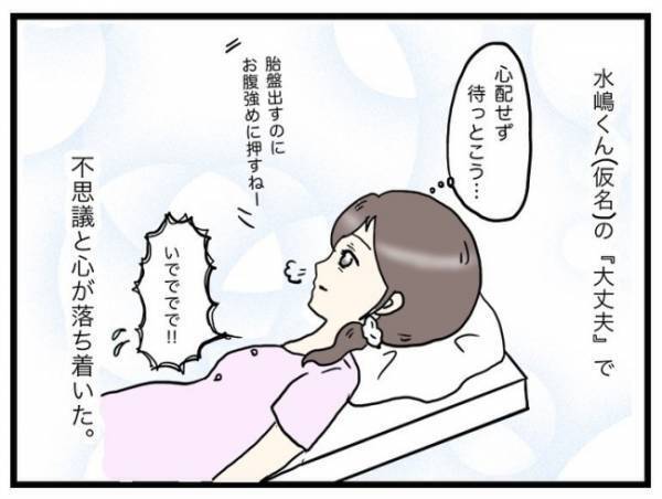 「赤ちゃんが帰ってきた…」口唇口蓋裂で生まれたわが子と初対面。そのとき母は