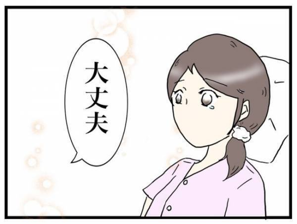 「赤ちゃんが帰ってきた…」口唇口蓋裂で生まれたわが子と初対面。そのとき母は