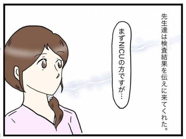 「妊娠中に抱えていた不安は…」両側性唇顎裂の娘を出産。母が娘に伝えたい言葉とは