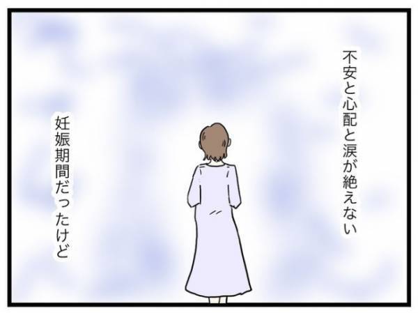 「妊娠中に抱えていた不安は…」両側性唇顎裂の娘を出産。母が娘に伝えたい言葉とは
