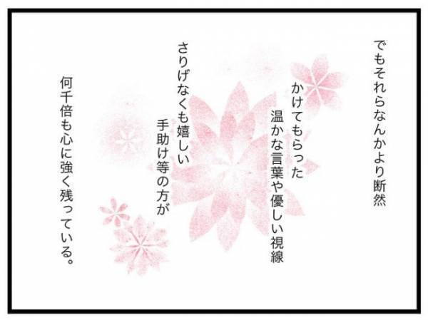 「妊娠中に抱えていた不安は…」両側性唇顎裂の娘を出産。母が娘に伝えたい言葉とは
