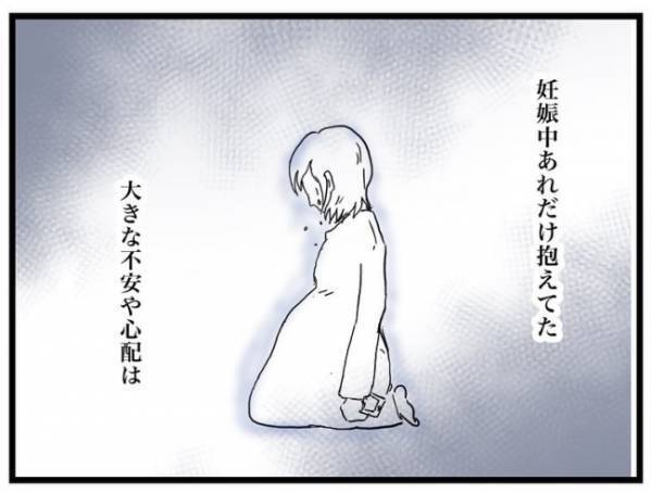 「妊娠中に抱えていた不安は…」両側性唇顎裂の娘を出産。母が娘に伝えたい言葉とは