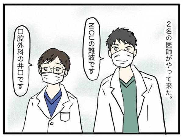 「妊娠中に抱えていた不安は…」両側性唇顎裂の娘を出産。母が娘に伝えたい言葉とは