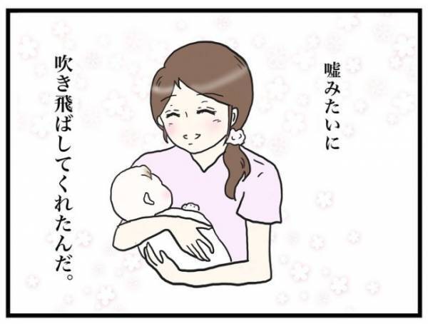「妊娠中に抱えていた不安は…」両側性唇顎裂の娘を出産。母が娘に伝えたい言葉とは