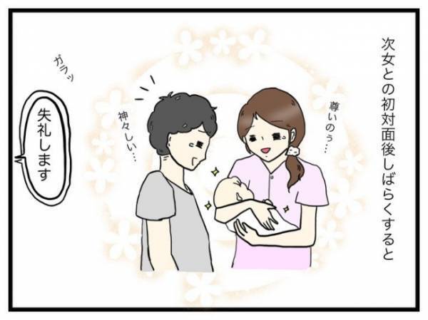 「妊娠中に抱えていた不安は…」両側性唇顎裂の娘を出産。母が娘に伝えたい言葉とは