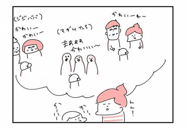 「うちの子、自分の名前を勘違いしてる！？」息子の写真を本人に見せた結果、まさかの回答に衝撃！