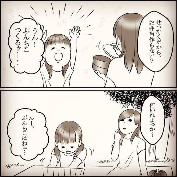 「いーっぱいタベテネ♪」手慣れた様子で調理をする娘が強烈！大胆な展開に母驚愕！？