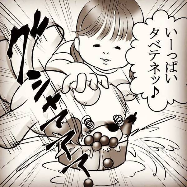 「いーっぱいタベテネ♪」手慣れた様子で調理をする娘が強烈！大胆な展開に母驚愕！？