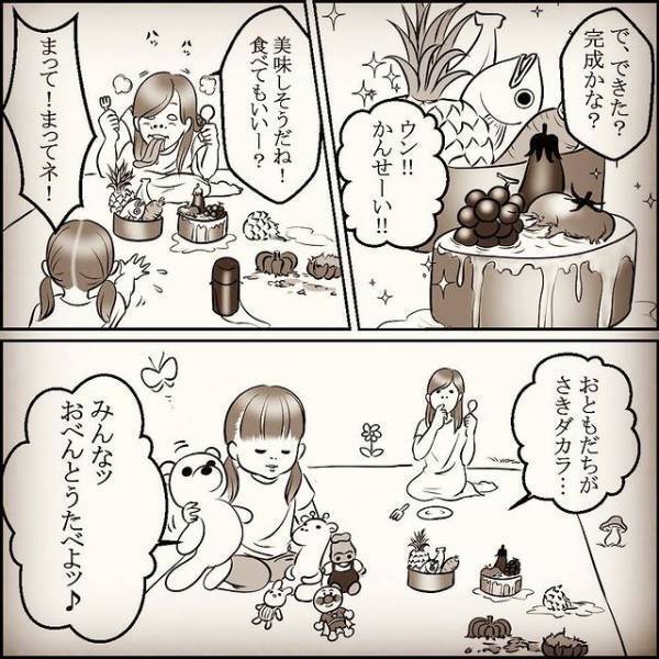 「いーっぱいタベテネ♪」手慣れた様子で調理をする娘が強烈！大胆な展開に母驚愕！？