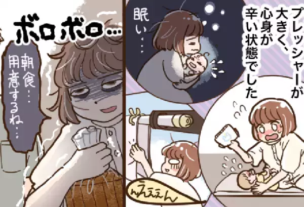 「一緒に育児してくれるの…？」何事にも無関心な夫がイクメンに変身したワケ体験談】