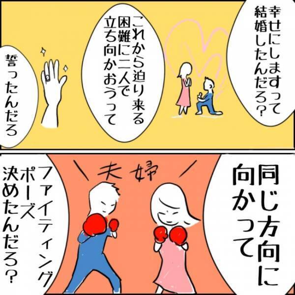 「おい待てコラ」職場での育休取得率の説明に納得できず、思わず立ち上がってしまい！？