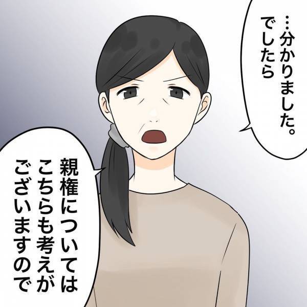 「どうか離婚だけは…」浮気夫との離婚話を義母が謝るも拒否→トンデモ発言を連発！＜浮気トラブル＞