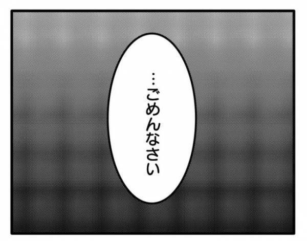 「何かあった後じゃ遅い」子どもの写真を無断使用したママ友が謝らないので思わず＜困ったママ友＞