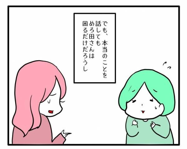 あべかわ25