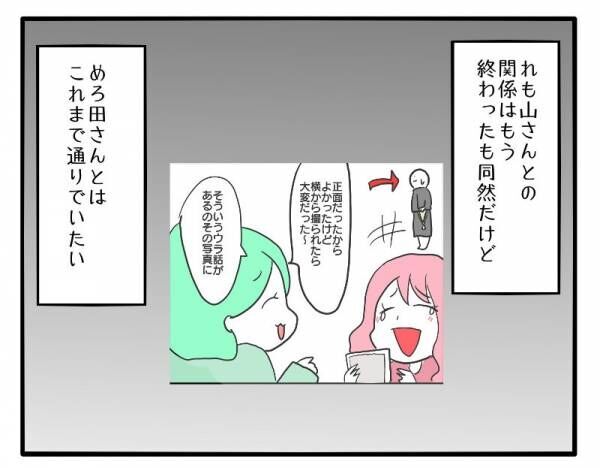 あべかわ25