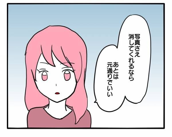 あべかわ25