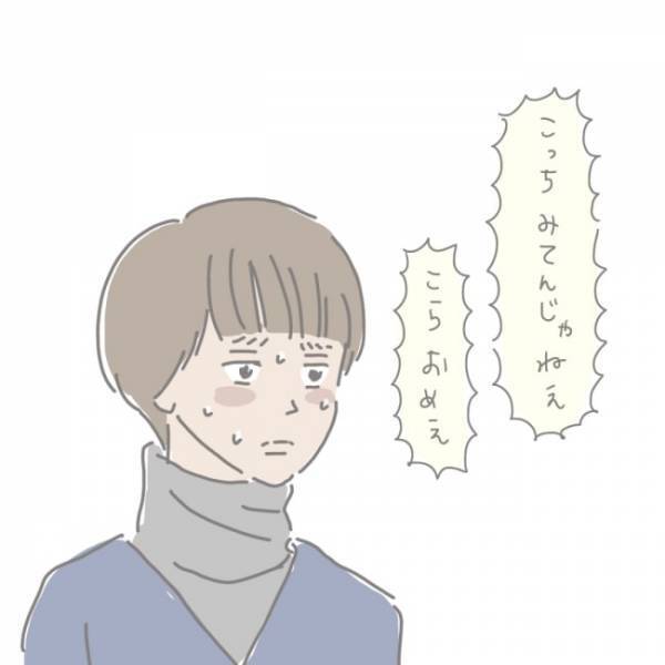 「誰と話してる…？」インターホンの相手に怒っている息子→焦ってモニターを見たところ驚きの事実が！