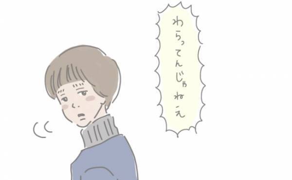 「誰と話してる…？」インターホンの相手に怒っている息子→焦ってモニターを見たところ驚きの事実が！