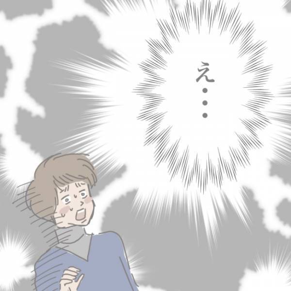 「誰と話してる…？」インターホンの相手に怒っている息子→焦ってモニターを見たところ驚きの事実が！