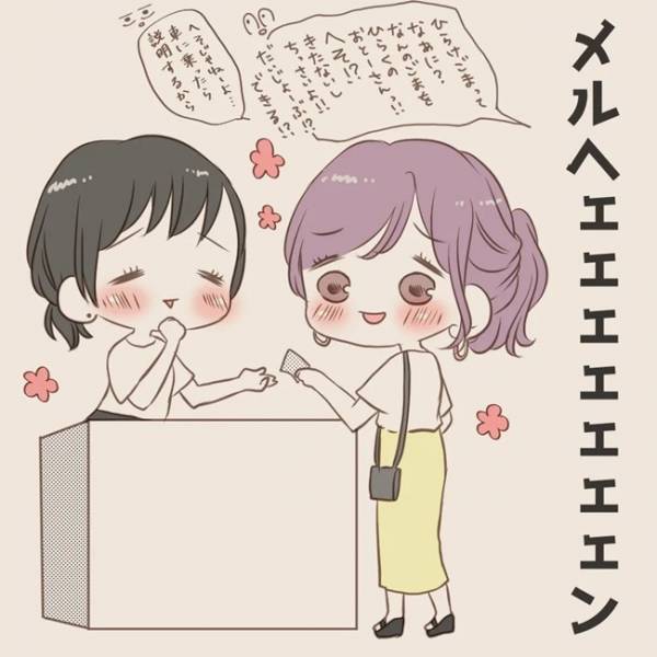 「そんなんじゃ開かねぇよ」扉を開けられない息子に一見クールな夫の対応。実は超メルヘン♡だった！？