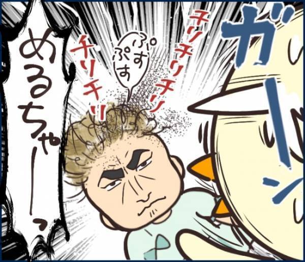 「そろそろ夕飯の準備を…」と冷蔵庫を開けるとなんと！！目が飛び出しそうになるとはこのことだった！