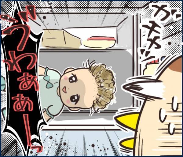 「そろそろ夕飯の準備を…」と冷蔵庫を開けるとなんと！！目が飛び出しそうになるとはこのことだった！