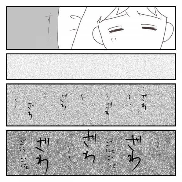 「やばい、やばい、やばい！」連れて行かれる！逃げなきゃ！【産後に本当にあった怖い話】