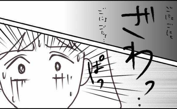 「やばい、やばい、やばい！」連れて行かれる！逃げなきゃ！【産後に本当にあった怖い話】