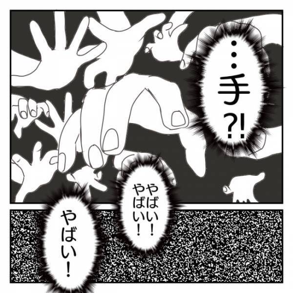 「やばい、やばい、やばい！」連れて行かれる！逃げなきゃ！【産後に本当にあった怖い話】