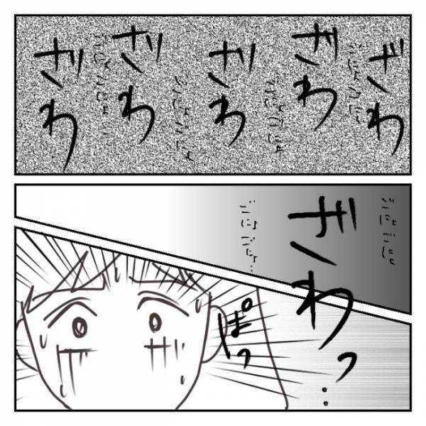 「やばい、やばい、やばい！」連れて行かれる！逃げなきゃ！【産後に本当にあった怖い話】