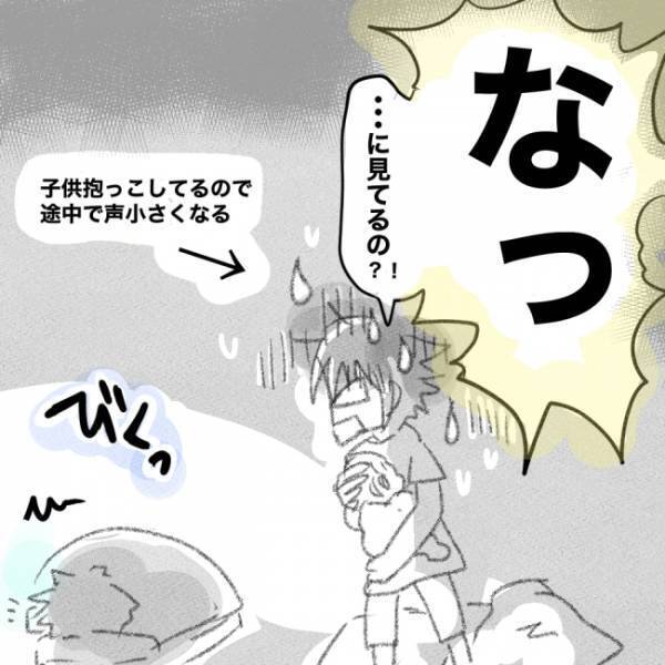 誰にも言えなかったショッキングな夫の行動…。私が夜泣きを対応している最中、夫がまさかの…