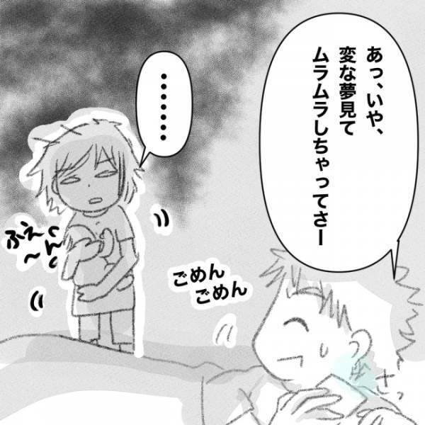 誰にも言えなかったショッキングな夫の行動…。私が夜泣きを対応している最中、夫がまさかの…