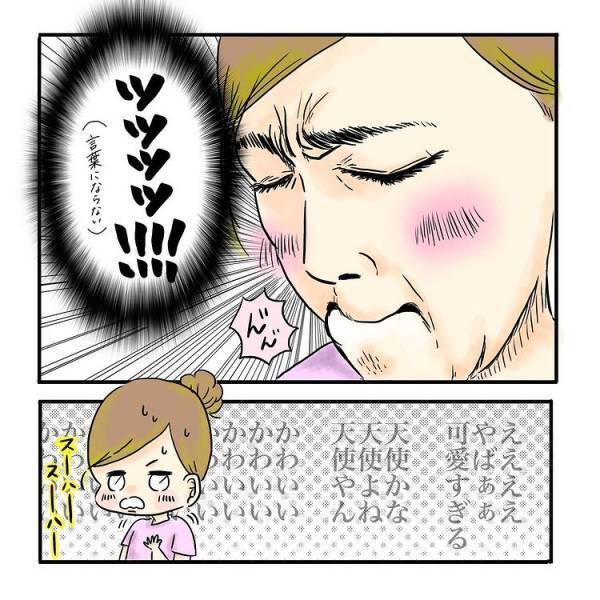 「おべんとうばこみてぇ」かわいすぎる息子の言動に母おもわず悶絶ッ…！