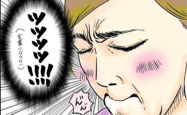 「おべんとうばこみてぇ」かわいすぎる息子の言動に母おもわず悶絶ッ…！