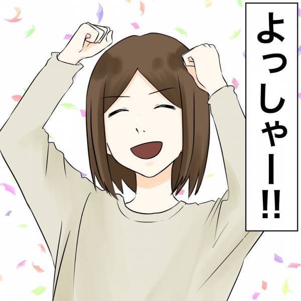 「どこで間違えたんだろう」浮気夫が涙ぐみながらついにサイン！離婚確定と思いきや…＜浮気トラブル＞