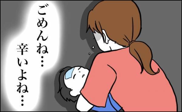「働いてくれないか」夫に言われ家計のためフルタイムパート。生後6カ月の息子を保育園へ預けると！？