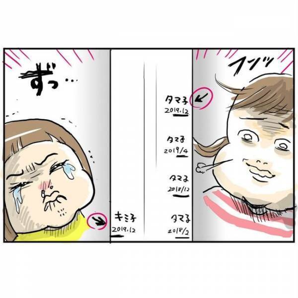 「何してるの！？」夜に不審な動きをする次女。後日、母が見たまさかの光景とは