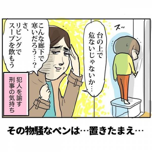 「何してるの！？」夜に不審な動きをする次女。後日、母が見たまさかの光景とは