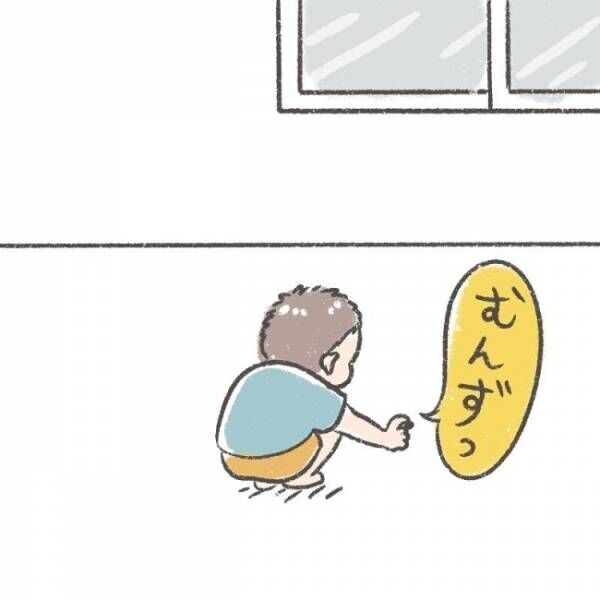 ぽぽママのクスッと笑える子育てマンガ 1