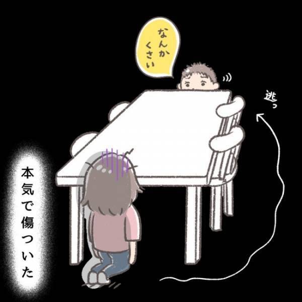 「くさっ」鼻をおさえて突然私から離れる息子のリアクションに、本気で傷ついた話。