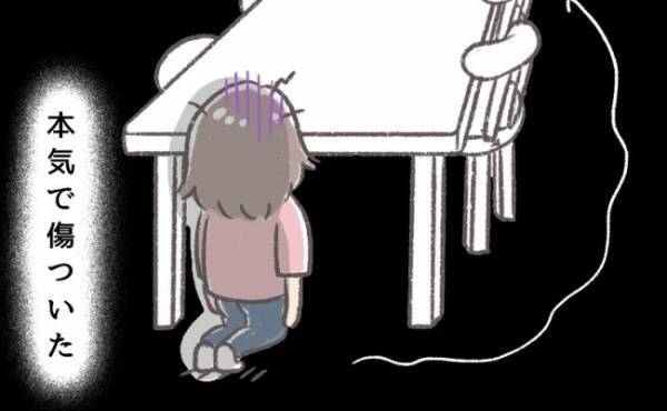 「くさっ」鼻をおさえて突然私から離れる息子のリアクションに、本気で傷ついた話。