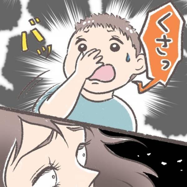 「くさっ」鼻をおさえて突然私から離れる息子のリアクションに、本気で傷ついた話。