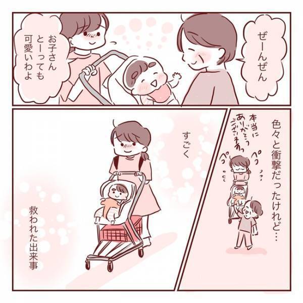 「なに、この子ぉー！」見知らぬ人に息子を馬鹿にされ、恐怖で固まる私。しかし、救世主が現れて…！？