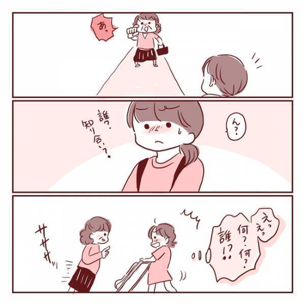 「なに、この子ぉー！」見知らぬ人に息子を馬鹿にされ、恐怖で固まる私。しかし、救世主が現れて…！？