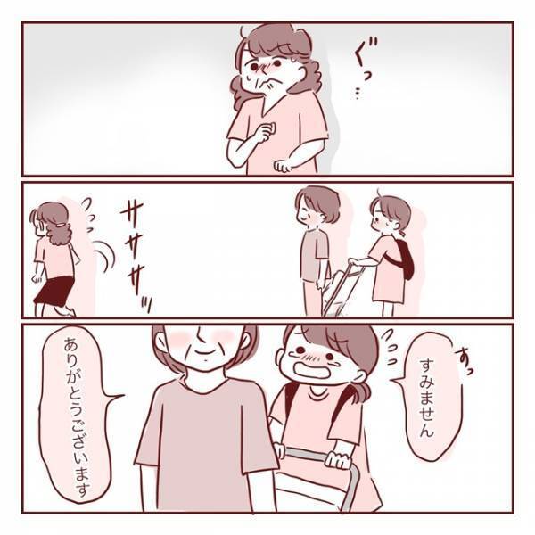 「なに、この子ぉー！」見知らぬ人に息子を馬鹿にされ、恐怖で固まる私。しかし、救世主が現れて…！？