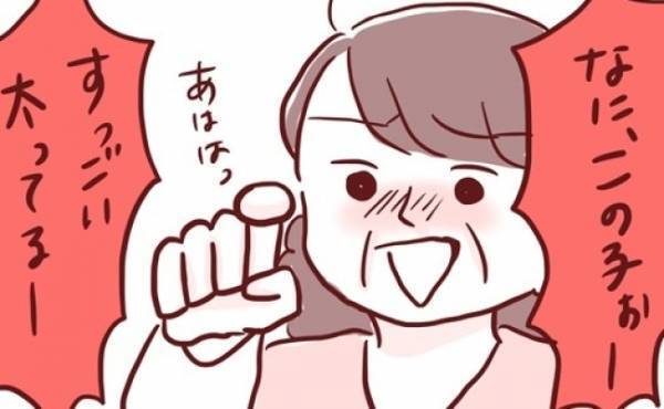 「なに、この子ぉー！」見知らぬ人に息子を馬鹿にされ、恐怖で固まる私。しかし、救世主が現れて…！？