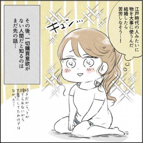 「えっと…」結婚を決めた彼を実母に紹介。すると、とてもまずい展開に！？＜カサンドラで離婚＞
