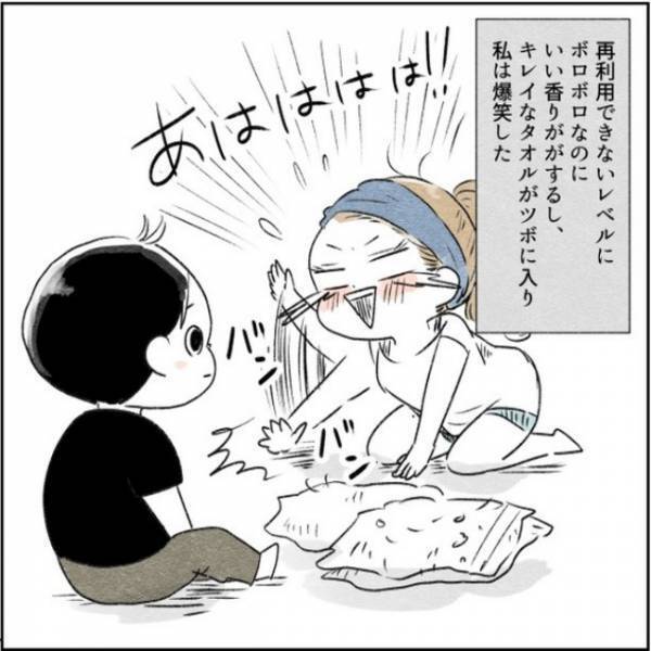 「えっと…」結婚を決めた彼を実母に紹介。すると、とてもまずい展開に！？＜カサンドラで離婚＞