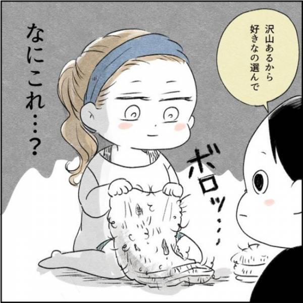 「えっと…」結婚を決めた彼を実母に紹介。すると、とてもまずい展開に！？＜カサンドラで離婚＞