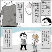 「かわいそうに…」娘の義両親との同居に悲観…。そこで実母が考えた作戦とは！？＜カサンドラで離婚＞